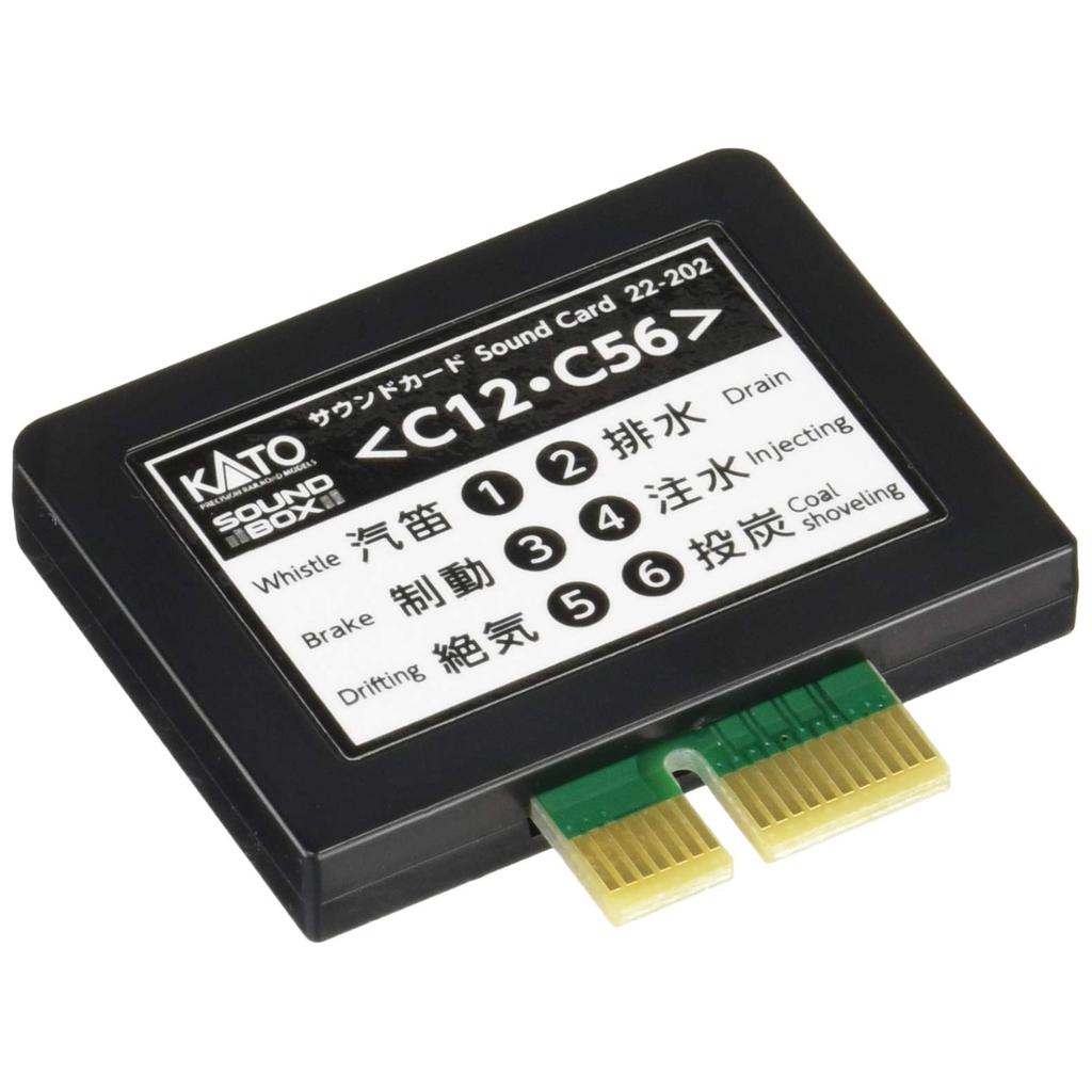 KATO N Rozchod Zvuková karta C12 & C56 22-202 Modelový vlak Příslušenství pro realistické zvuky kolejí
