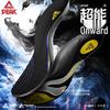PEAK JHS04 Shock-Absorbing Sports Insoles