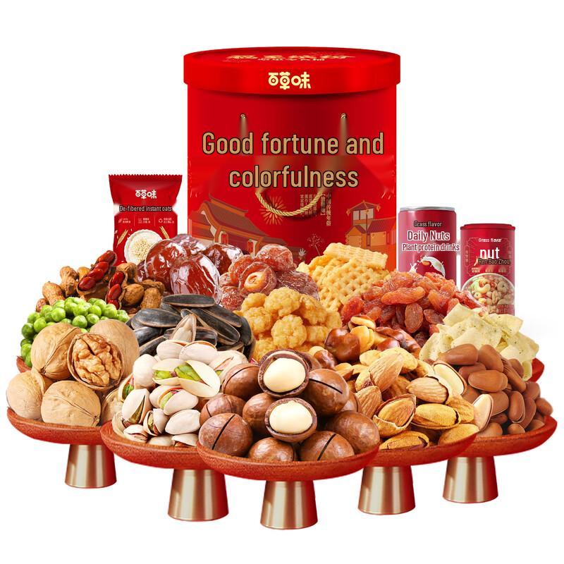 Baicaowei Assorted Nut & Snack Barrel