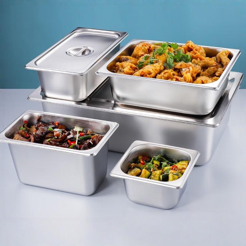 MOLUONA Commercial Stainless Steel Food Pan