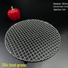 304 Stainless Steel Round BBQ Grill Net