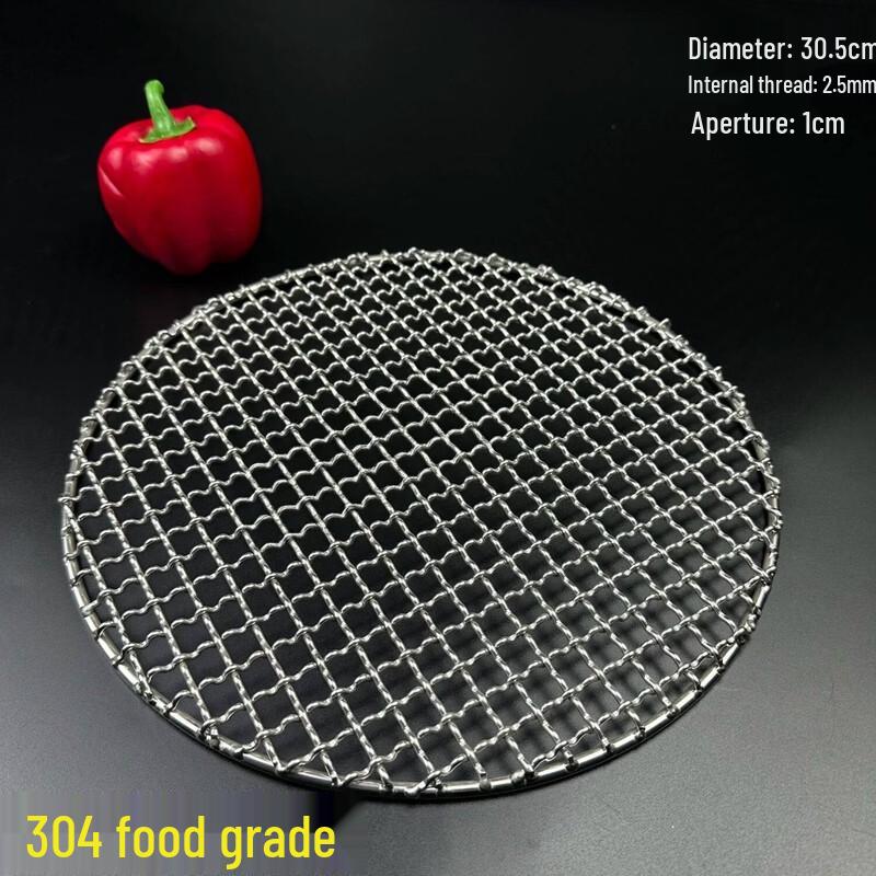 

304 Stainless Steel Round BBQ Grill Net