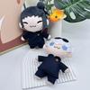 Jujutsu Kaisen Plush Cute Cartoon Anime Geto Suguru Satoru Gojos Plushies Kawaii Suguru Cosplay Starfish Body Toys Kids Gifts