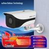 Supraveghere video și accesorii – Camere CCTV
