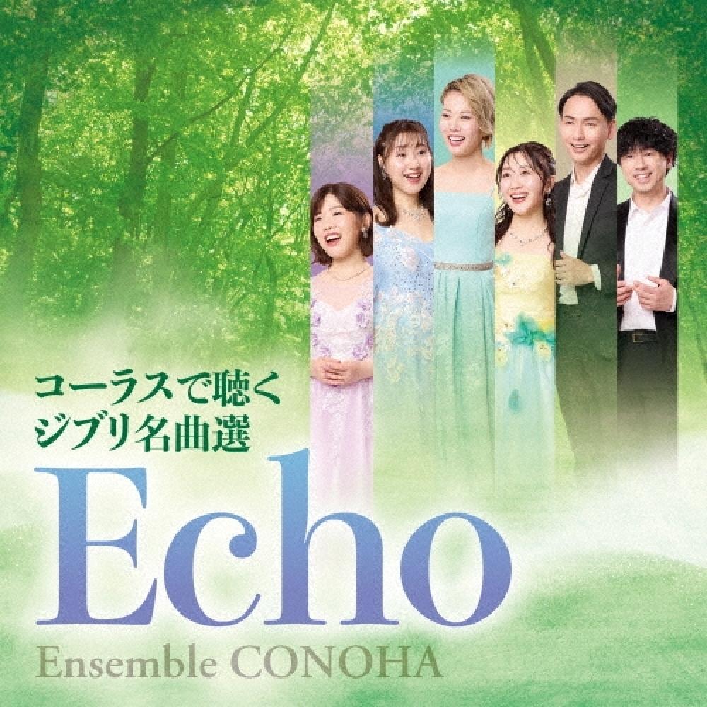 

A Selection Of fAmous Ghibli Songs To Listen To With The Ensemble konohA Echo Chorus