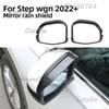 For Honda Stepwgn Spada   ABS Carbon Fiber Side Mirror Cover Rearview Mirror Decoration Sticker Trim Cutylin Accessories