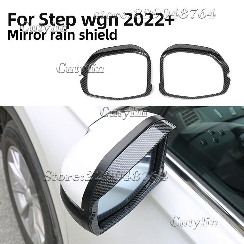 For Honda Stepwgn Spada ABS Carbon Fiber Side Mirror Cover Rearview Mirror Decoration Sticker Trim Cutylin Accessories