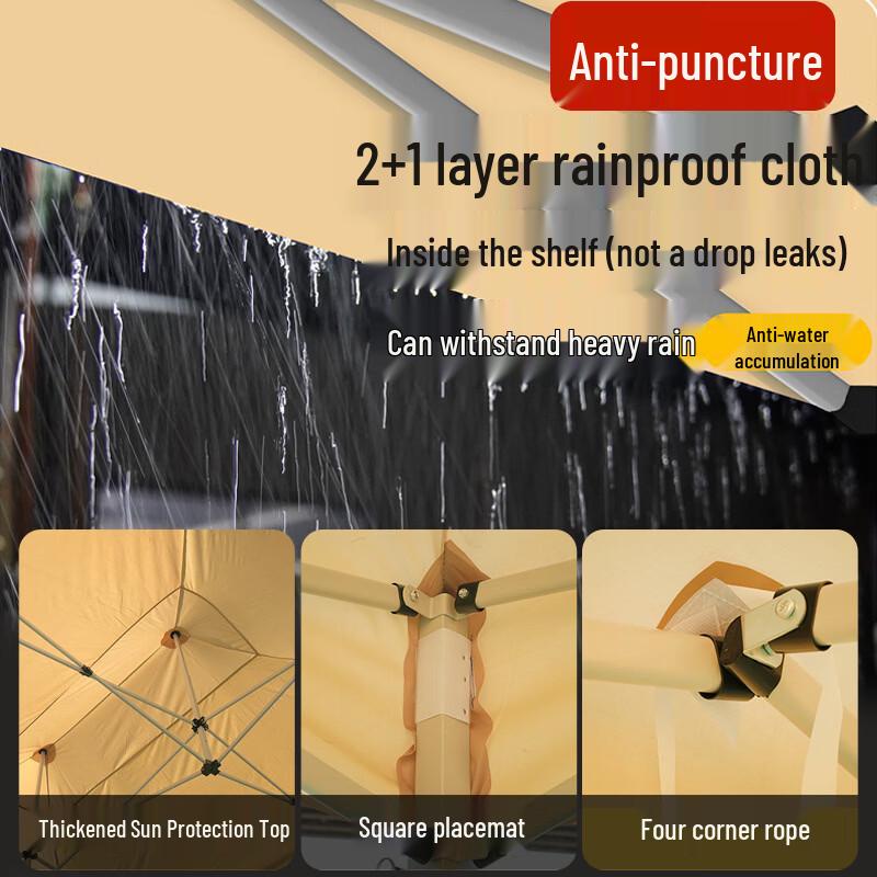 Outdoor Four-Legged Rainproof Canopy Tent