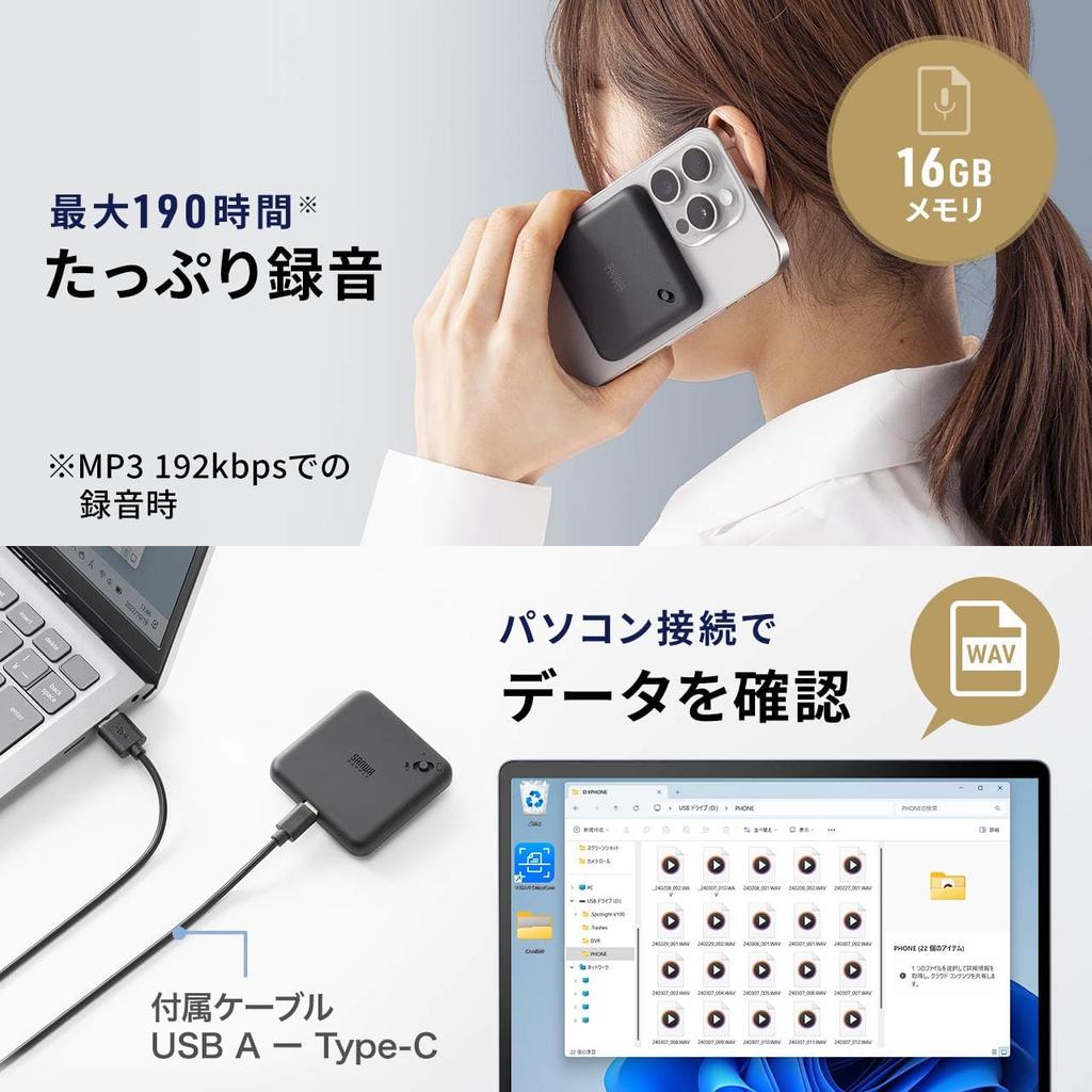 SANWA DIRECT Call Recording Voice Recorder Compatible with Compatible with MagSafe Magnetic Mounting 16GB with Magnetic Ring IC Recorder Black 1 Piece