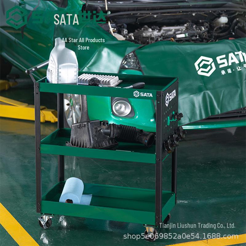 Shida Tool Cart Multifunctional Auto Repair Trolley with Three-Layer Drawers and Wheels 95222AB