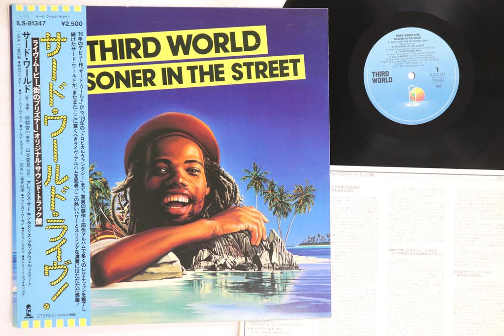 LP Record THIRD WORLD - Prisoner In The Street ILS81347 ISLAND 1980 Japan Obi Reggae, Ska & Dub Used