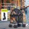 Medium & Large Pet Stroller for Dogs & Cats - Lightweight, Foldable, Ideal for Outings