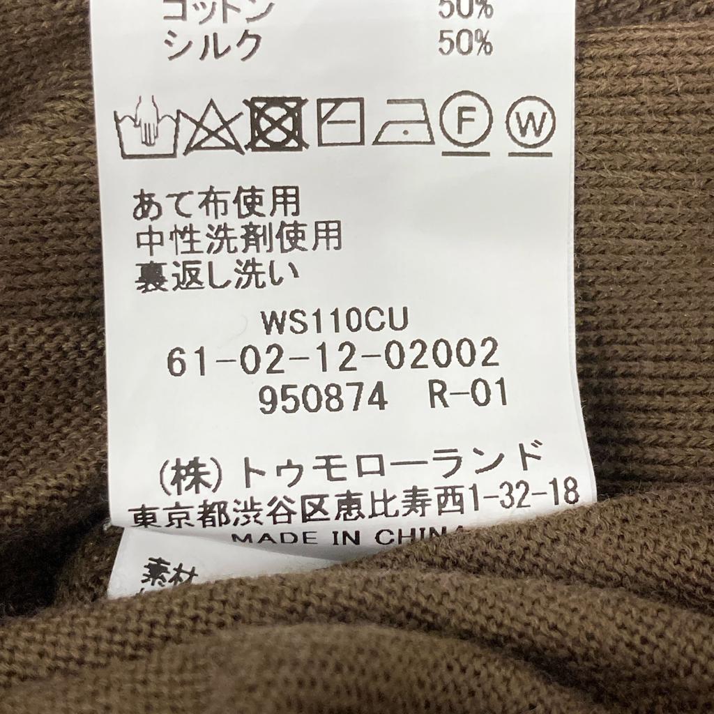 TOMORROWLAND [Excellent Condition] 61-02-12-02002 SESIA Silk Cotton Knit Polo Shirt/ tops M BrownUsed