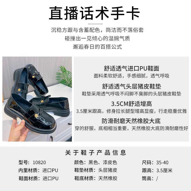 Black loafers women's 2025 spring new thick heel single shoes light mouth casual fashion shoes small leather shoes women