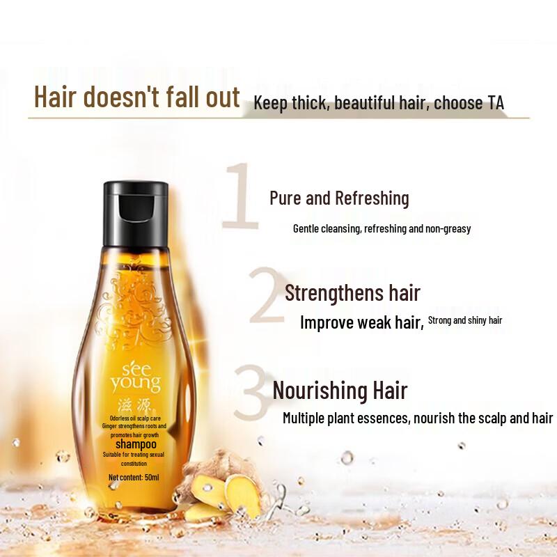 seeyoung Ginger Hair Strengthening Travel Set