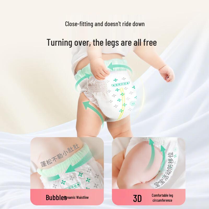 Suitsky Vitamin E Pro Fresh & Moist Pull-Up Diapers