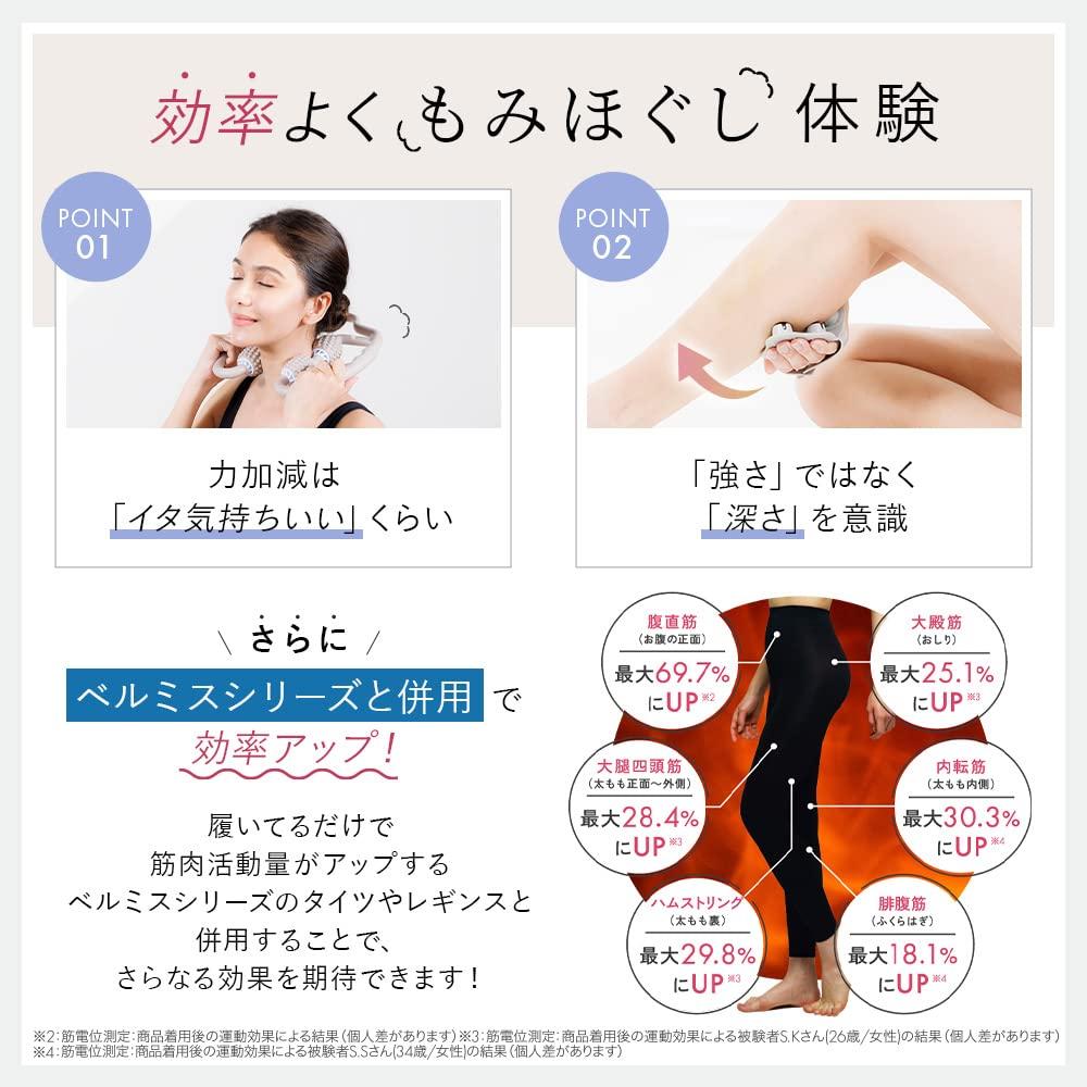 Vermis Faszienrolle 3-teiliges Set Faszienrolle Oberflächenmuskelrolle Tiefenmuskelrolle Magnetrolle Myofasziale Entspannung Kinmaku-Rolle Rückenmassage