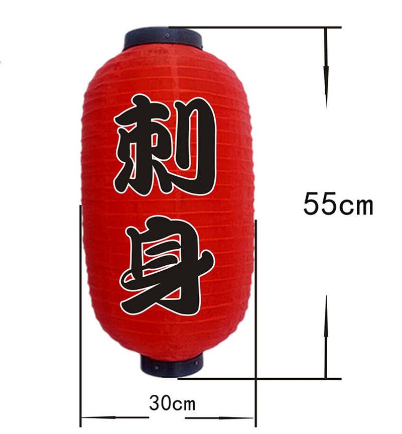 1/2 Pcs Japanese Chochin Lantern Restaurant Sign Bar Decorative Lantern IZAKAYA SUSHI RAMEN