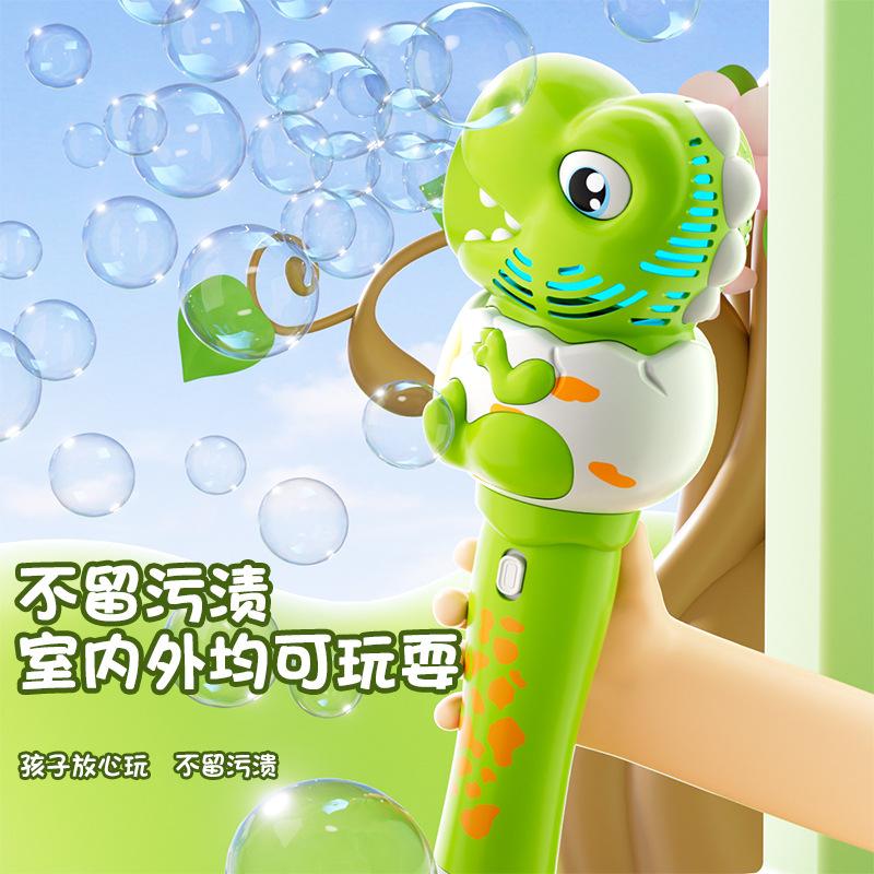 Automatic Dinosaur Bubble Machine Children's Handheld Bubble Gun Electric Bubble Blowing Stick Park Toy