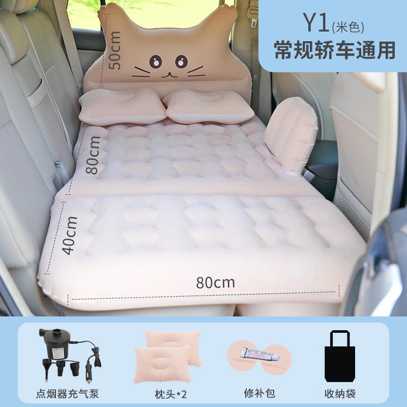 Universal Car Travel Bed Trunk Sleeping Bed Air Mattress Outdoor Sofa Inflable Cushions Self-driving Tour Camping Inflable Pad