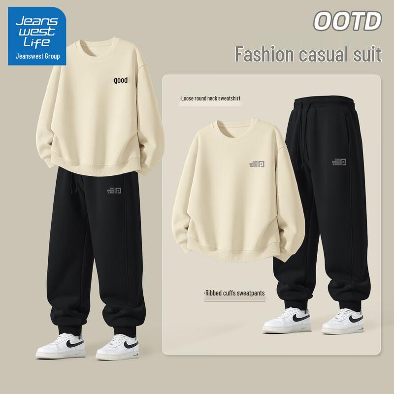 Jeanswest Men's Loose Fit Sports Tracksuit Set