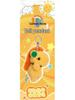 Zodiac Year Horse Plush Pendant Keychain - Cross-Border Pony Doll Mascot.