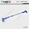 Front Sway Bars for Volvo XC9 XC60 2018-2024 S60 2020-2024 Damping Rod Suspension Chassis Reinforcement Anti Tilt Pull Rod
