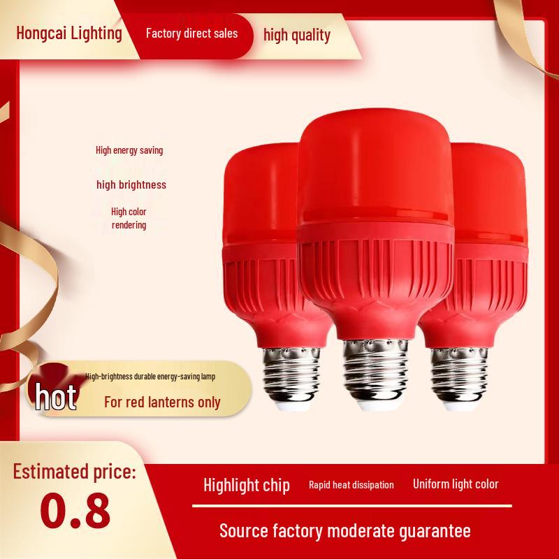 

LED Lantern Bulb - 5W, 10W, 15W Red High-Quality LED Bare Bulb 5W