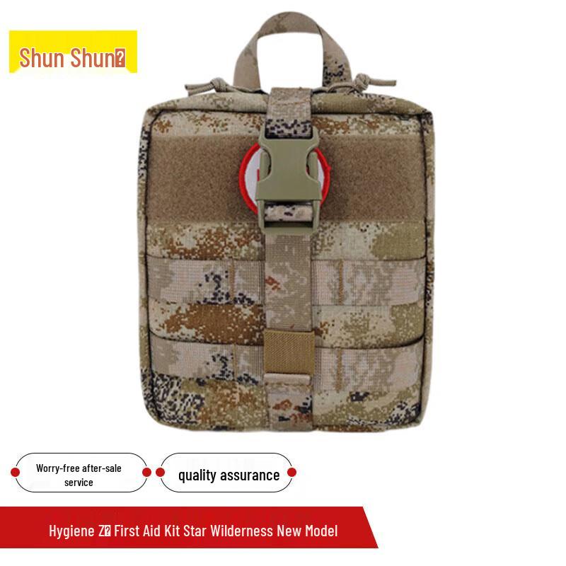 Shunshunne First Aid Medic Bag