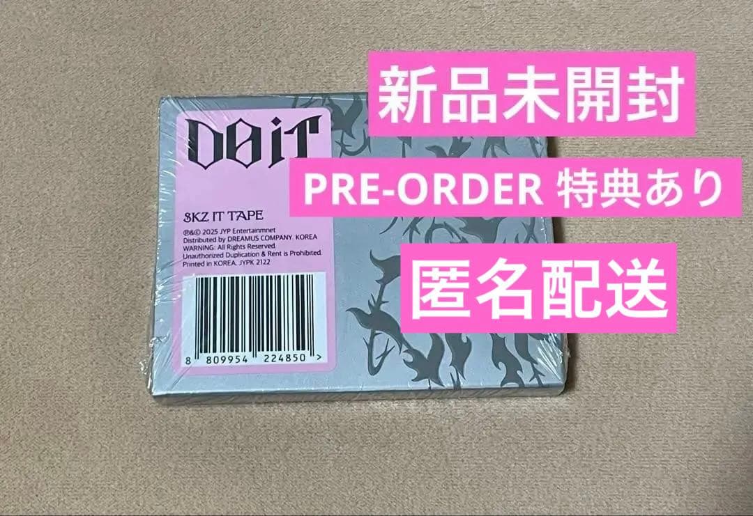 

[USED] DO IT platform ver.