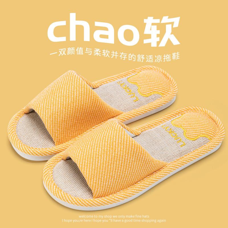 Flax cool slippers women's non-slip outer wear summer new indoor silent cotton and linen slippers women's spring and autumn models