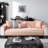 Plaid Sofa Cushion Summer Summer Sofa Seat Cushion for Summer Light Luxury Non-Slip Sofa Cover Cover Cloth