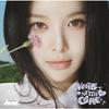 izna Japan 1. Mini-Album [HANDLE WITH CARE]