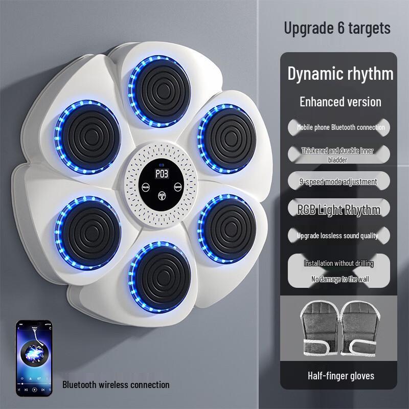 Smart Music Boxing Machine for Kids & Adults