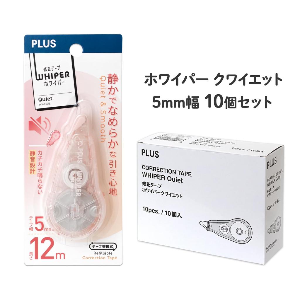 Plus Whiper Quiet Correction 5mm x 10er Pack Band, Breit, Rosa, WH-2105, 52-843 10,