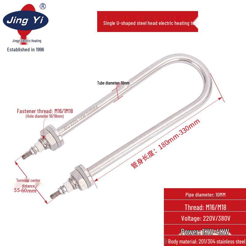 Stainless Steel U-Shaped Electric Heating Element for Rice Steamer