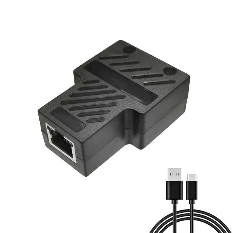 YuYuGongShang Gigabit RJ45 Network Splitter