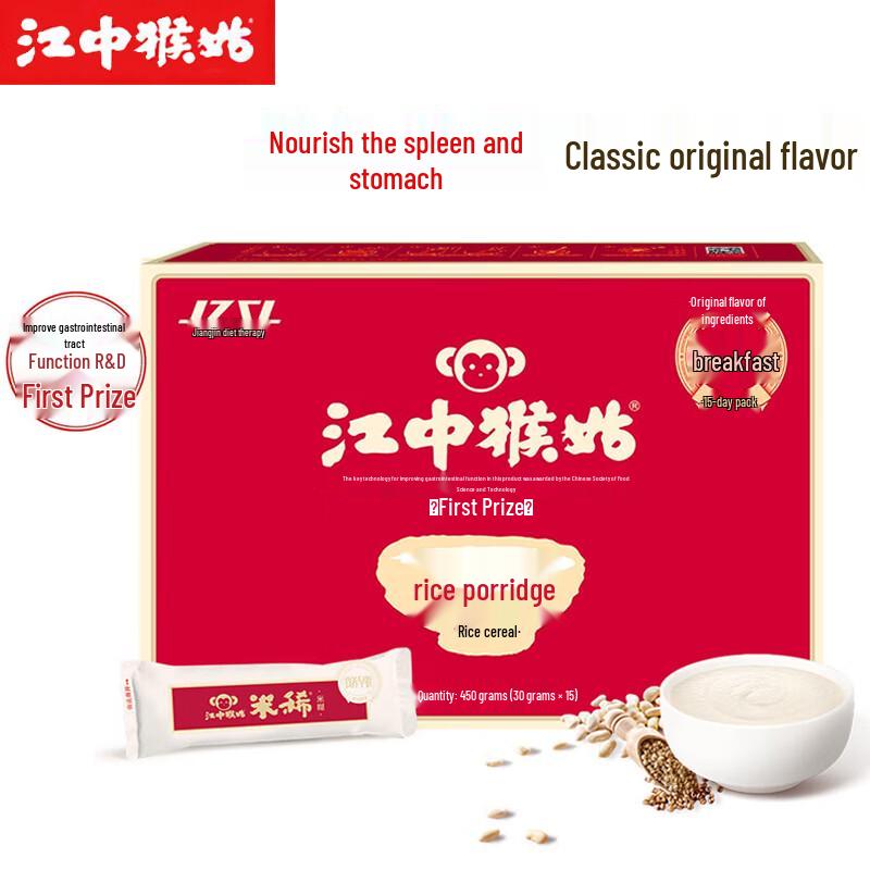 Jiangzhong Hougu Stomach-Nourishing Rice Cereal