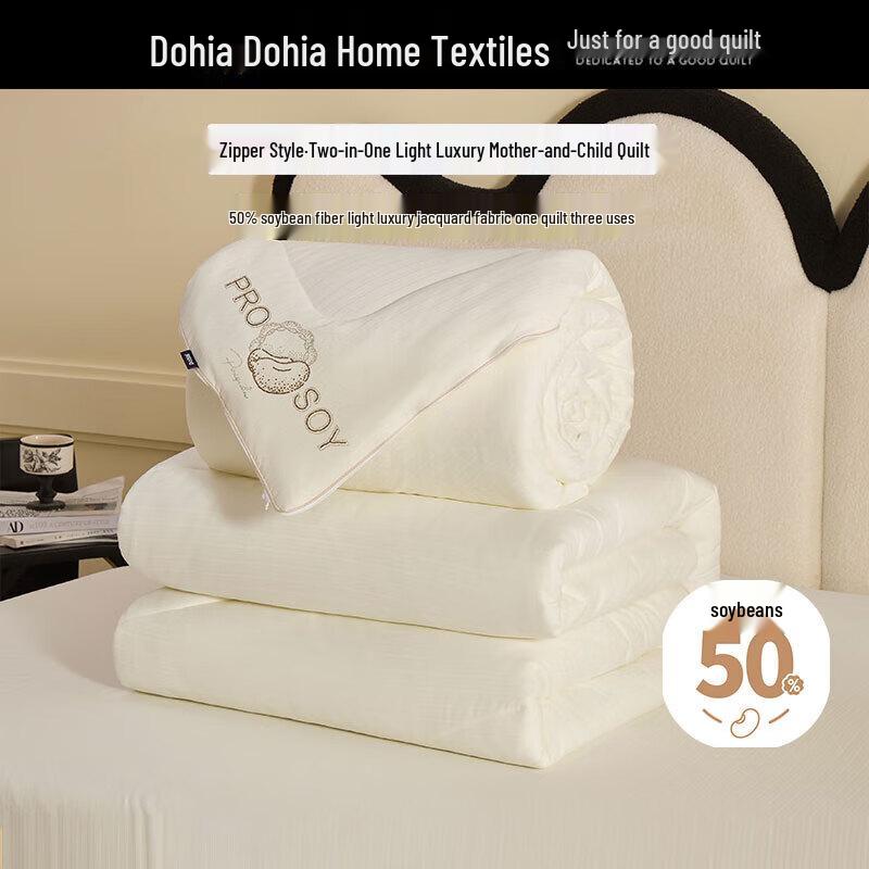 

Dohone 50% Soybean Fiber 2-in-1 Zipper Duvet Set 230x229cm