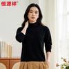 Hengyuanxiang Women's 100% Wool Turtleneck Sweater