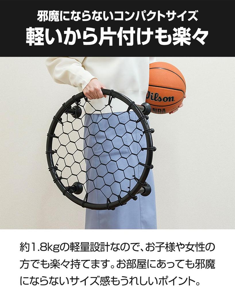 FIELDOOR Dribble Net Basketball Practice Equipment, Quiet and Soundproof, for Training, Self-Practice, Home and Indoor Use, Club Activities,