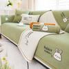 Four Seasons Sofa Cover Combination Corner Couch Towel Embroidered Rabbits Sofa Mat Pet Sofa Cushion Slipcover for Living Room