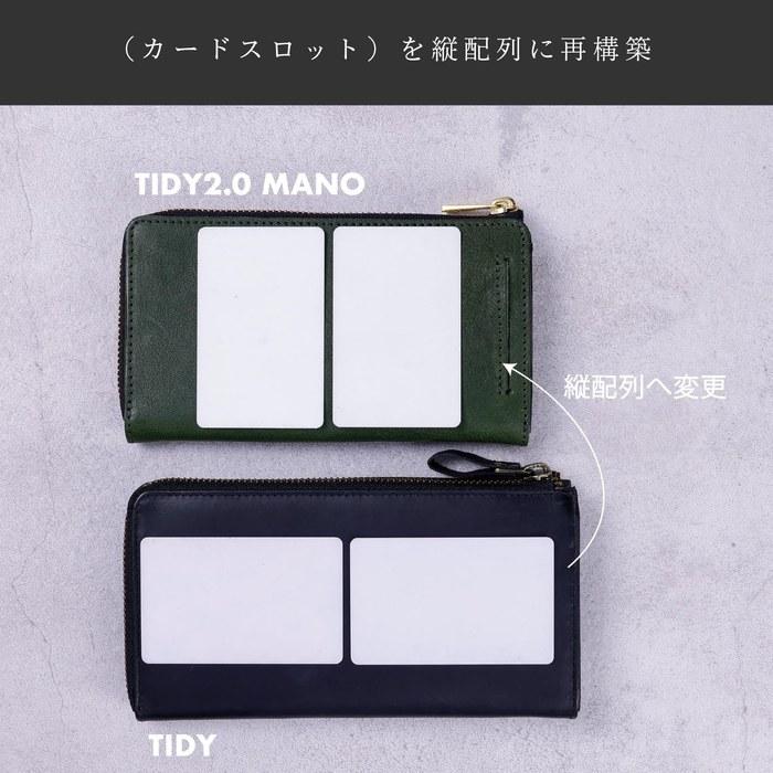 [Tidy] Long Wallet 2.0 (Camel)