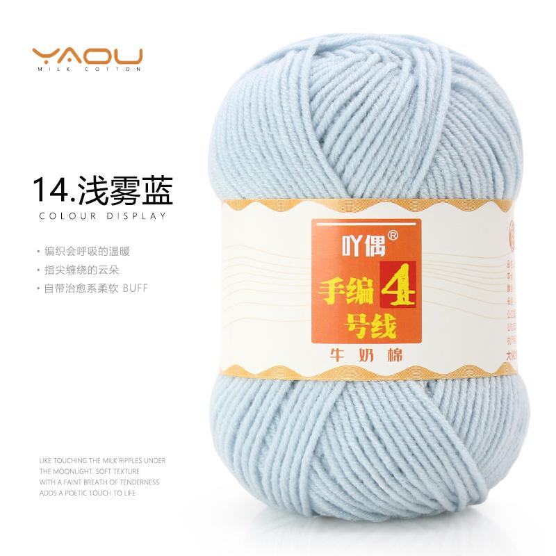 213 Wool Thread Merino Wool Thread 3 Strands Hand-Knitted Medium Thread Self-Knitted Sweater Hat Scarf Thread