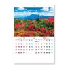 New Japan Calendar 2026 Wall Beautiful Japan with 610 X NK110 Calendar, Chronology, 425mm,