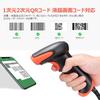 Tera Barcode Scanner Wired USB Connection QR Code 1D 2D Compatible Plug and Play Generic Scanner