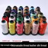High-Strength Colored 420D Leather & Nylon Thread - Mercerized, Thick, Smooth, 3-Ply Canvas Sewing Thread - Free Shipping