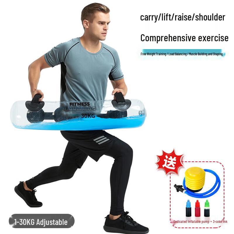 SPSR P30 Adjustable Weight Training Bag
