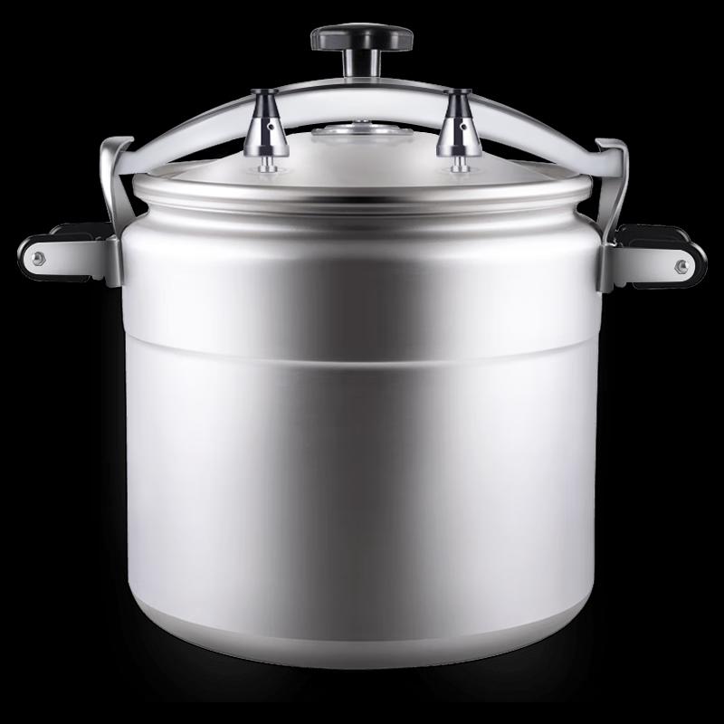 Shuangxi Commercial Aluminum Pressure Cooker