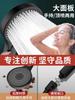 135MM Big Panel Supercharge Waterfall Shower Head 3 Modes High Pressure Large Flow Rainfall Bathroom Shower Faucet Accessories